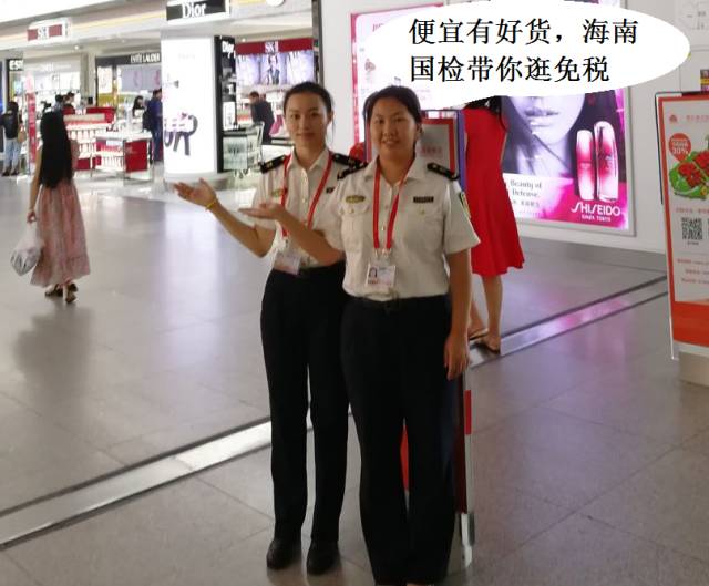 海南免税店必买10件东西便宜实惠,海南免税店购物省钱攻略来袭