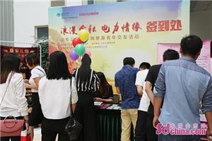 大新闻！一场活动，竟有20多人被爱情电波击中！