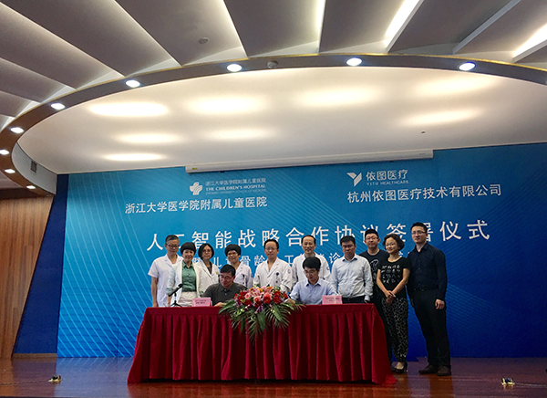 全自动微剂量智能骨龄仪,全自动智能骨龄仪