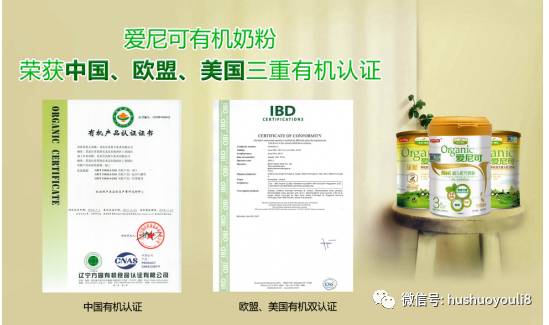 全球唯一获4届超金奖奶粉,国际公认三大品牌奶粉