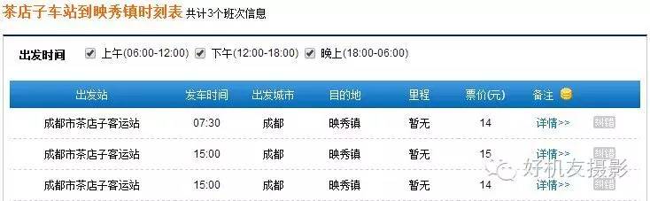 九寨沟黄龙峨眉山乐山自由行攻略,九寨沟旅游攻略及自由行景点介绍