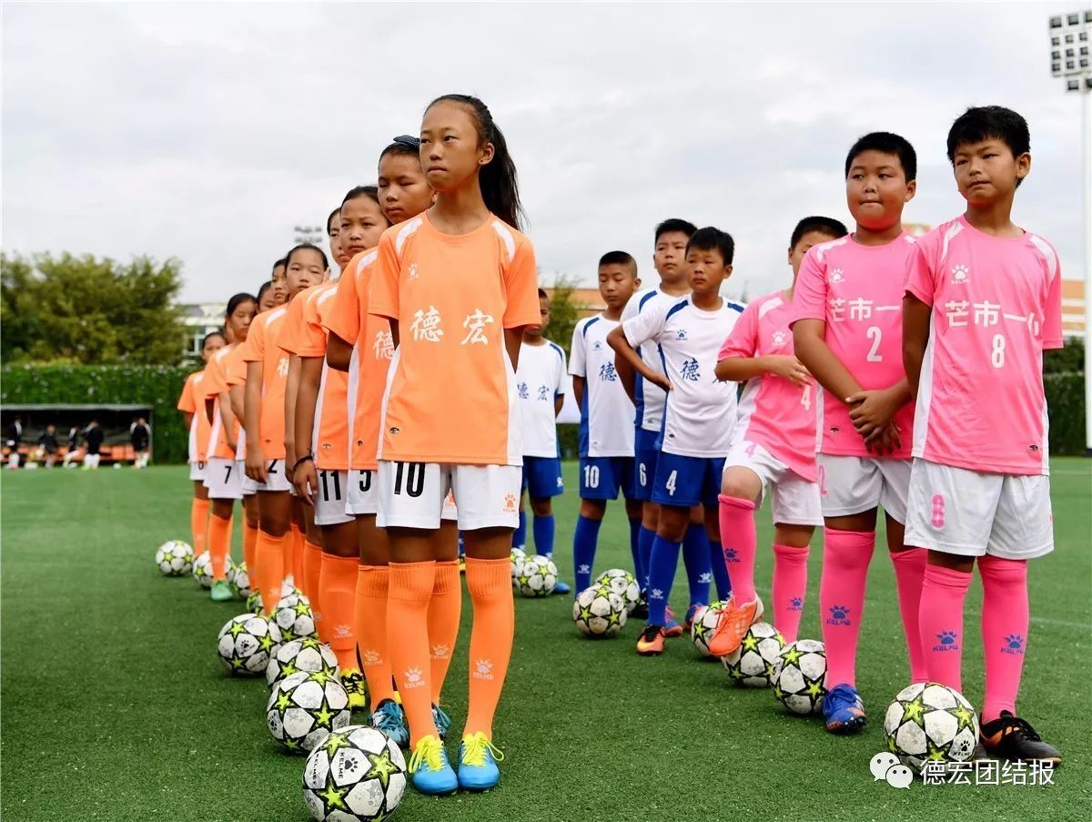 足球盛会高手,芒市足球赛