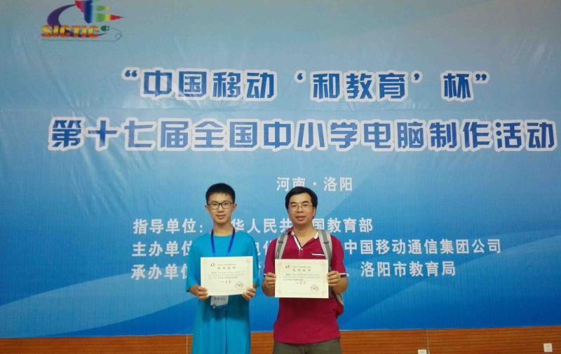 禅城教育水平,佛山机器人学院怎么样