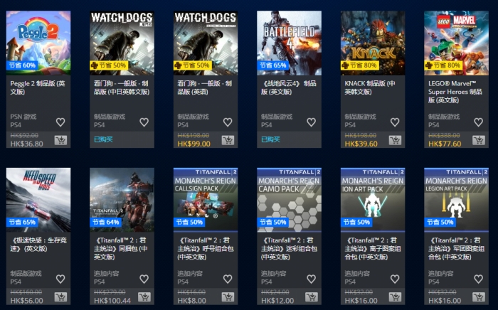 psn港服最新折扣优惠,psn港服tga折扣