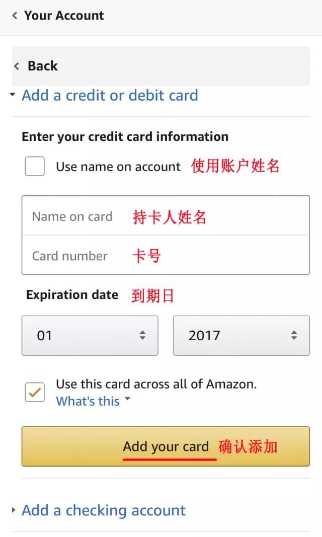 亚马逊手把手攻略,美国亚马逊直邮中国怎么收费