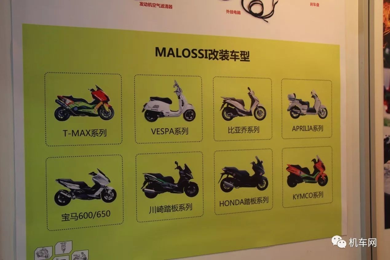 摩博会最强装备,北京23年摩博会装备