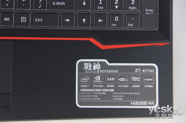 神舟战神z7-kp7gs换cpu,神舟战神z7-kp7gsbios