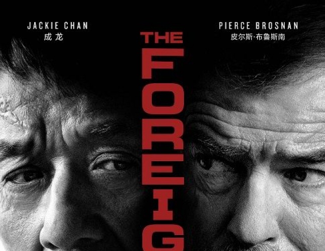 成龙007对决视频,成龙与007英伦对决