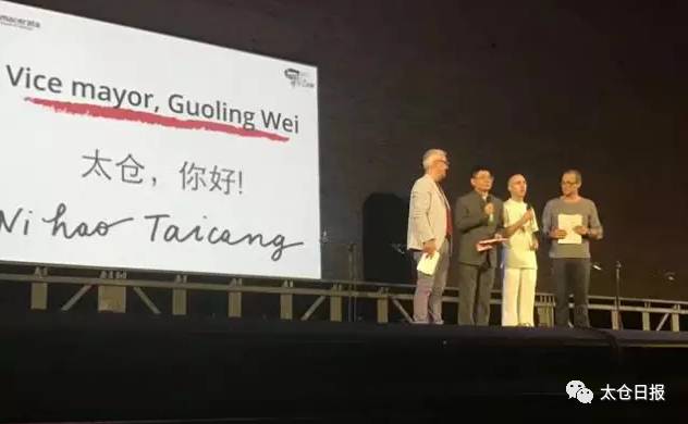 这群漂亮的意大利小哥哥小姐姐来太仓干了啥?