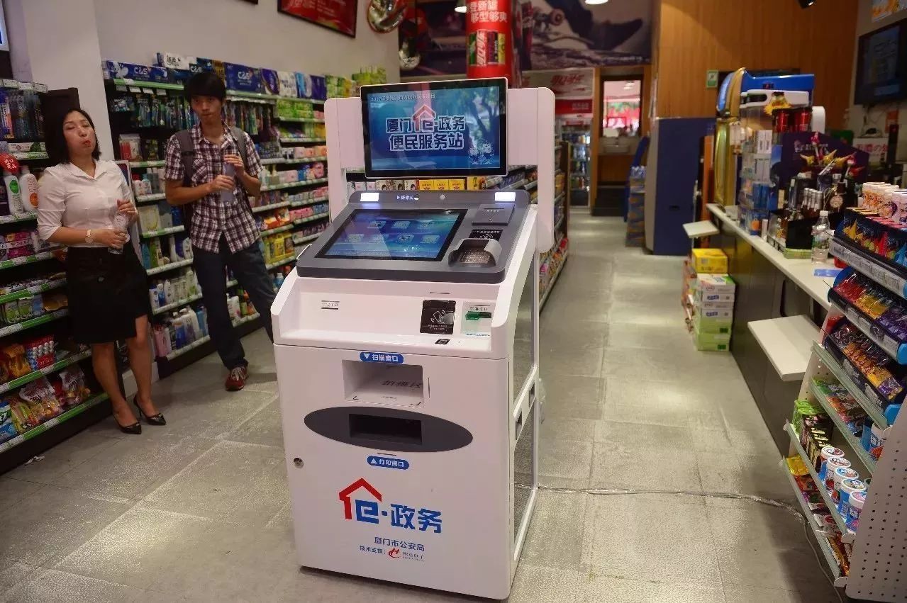 厦门处理交通违法需要什么证件,厦门派出所可以处理交通违章吗