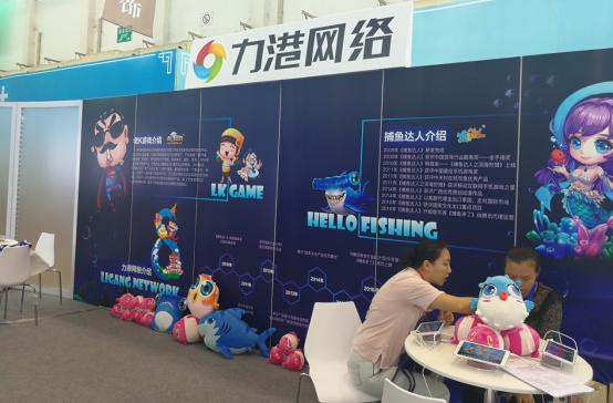 中国国际商标品牌节,桂林力港网络最新情况