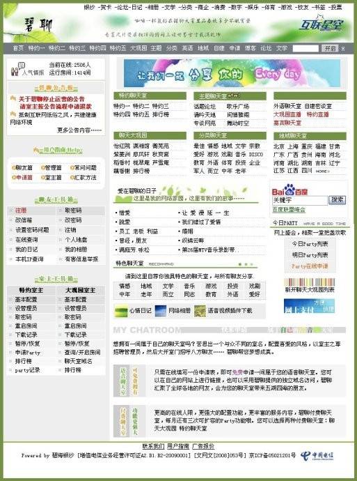 21宀佸摢涓綉绾㈠幓涓栦簡,21宀佺綉绾粈涔堟椂鍊欏幓涓栫殑