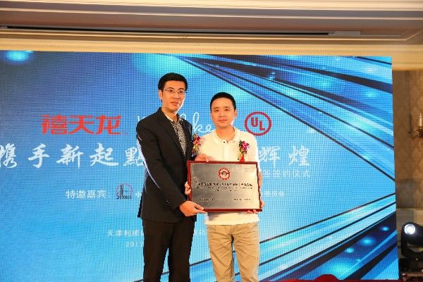 禧天龙品牌授权,禧天龙授权