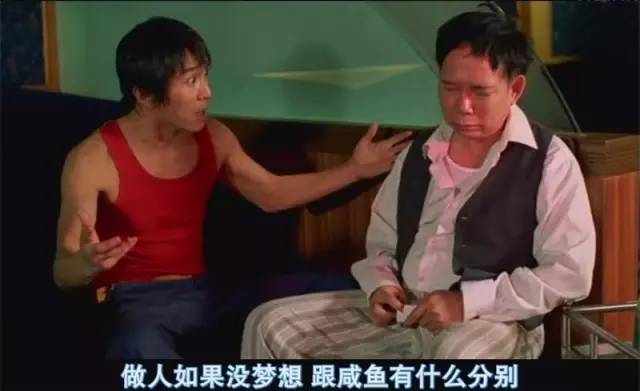 周星驰电影台词名场面,周星驰电影对白经典台词