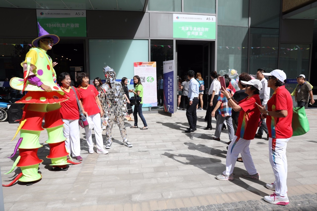 珠海草莓音乐节文创市集,草莓音乐节园博园