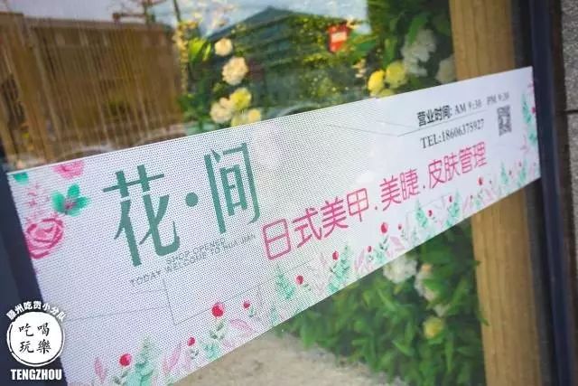 强烈推荐的美甲店,值得推荐的一家美甲店回头客超多
