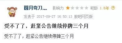 a股史上跌幅最大的十只股票,a股大跌近5%超4400只个股下跌