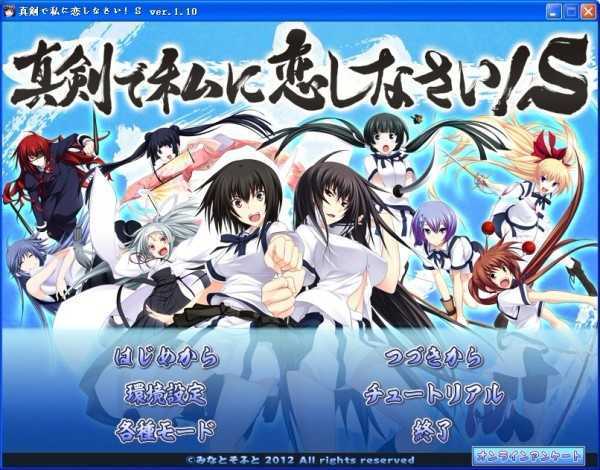 面相分析美少女,美少女游戏四大天王