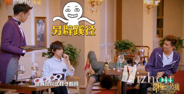 张若昀白敬亭cp,张若昀魏晨白敬亭刘昊然cp