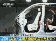 男孩脖子被绳子挂住,小孩被安全带勒脖