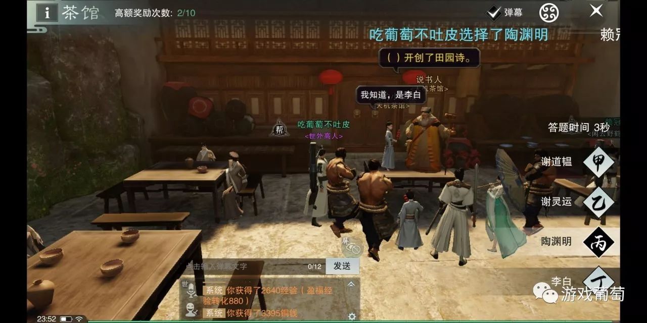 在这款网易MMO新品里，每个NPC都是戏精，碰瓷、耍赖样样都会