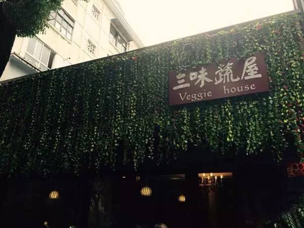 10家最值得去的餐厅,十大必吃素食餐厅