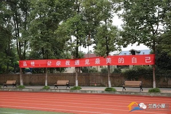 开学暗访督察,开学第一周的观察