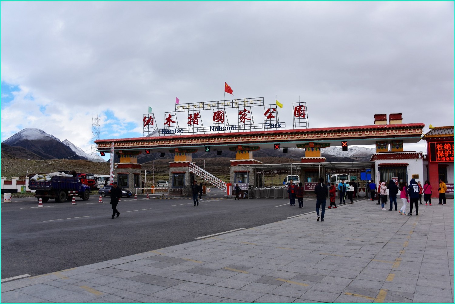 纳木错自然风景音乐,雪域高原天籁之音纳木错