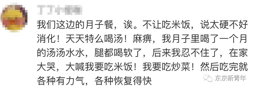 日本孕妇饮食管理食谱,日本孕妇饮食指南视频