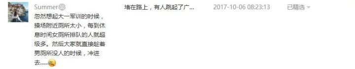 我大学闺蜜的那段纠结时光,一个经历了情感抑郁的姑娘