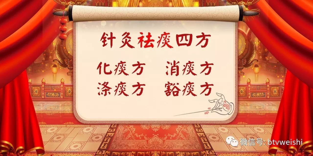 养生堂今日播出视频,养生堂一针一灸保健康