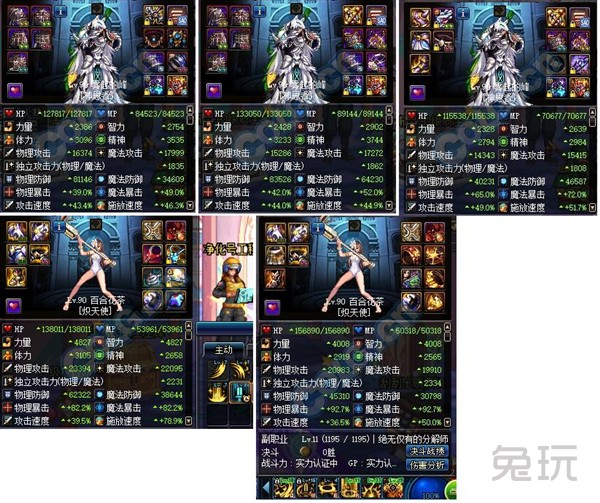 dnf寂静90级,dnf最新寂静9奶爸加点