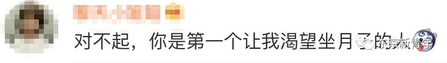 日本孕妇饮食管理食谱,日本孕妇饮食指南视频