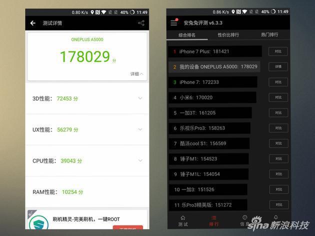 一加2999元手机值得入手吗,一加3500元手机性价比