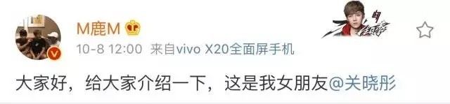 鹿晗和关晓彤今日头条,关晓彤和鹿晗最新头条