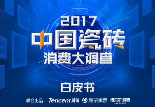 瓷抛砖效果好,客厅用瓷抛砖怎么样