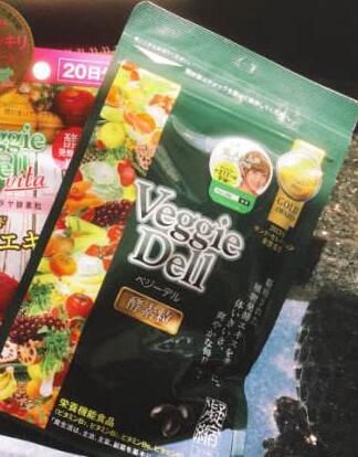 酵素足贴,什么叫酵素足贴