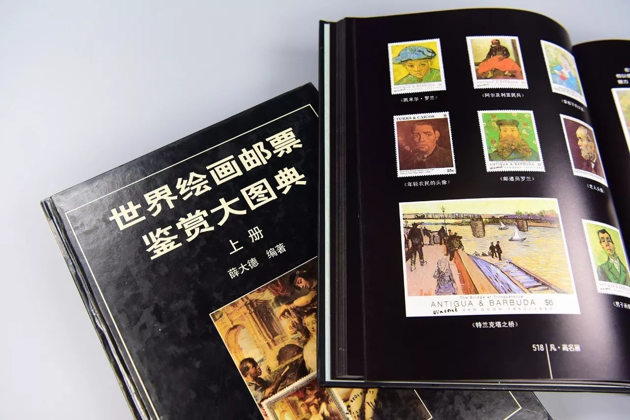 世界名画邮票发行666套图片,2019年3月传世名画大册邮票688元