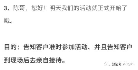 跟单聊天话术,微信怎么跟单操作