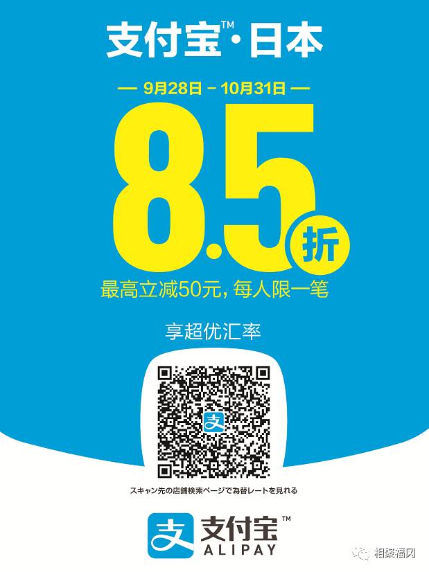 在日华人赚钱不容易，得刷着点省！钱不是省出来的，是刷出来的