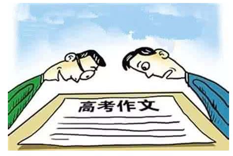 高考作文涉及热门财经话题，点融网、陆金所、外快理财大赞