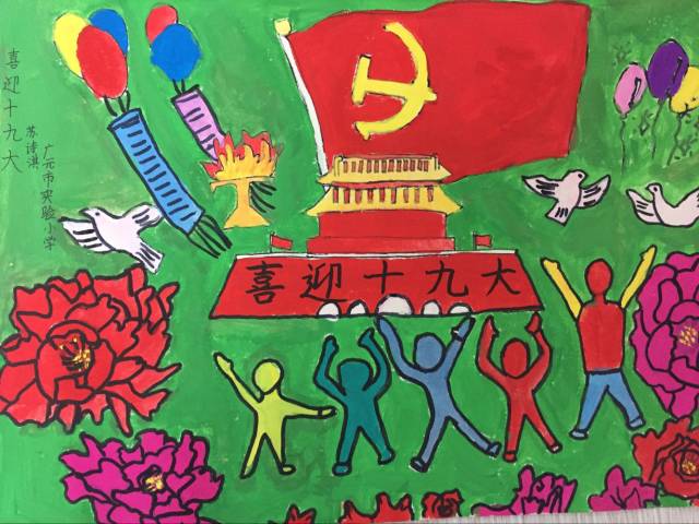 红领巾先锋队建队70周年,心系红领巾喜迎建队节