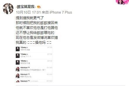 毁童年之“快乐星球”男主角竟然出轨又家暴!还好只爱看第一部!