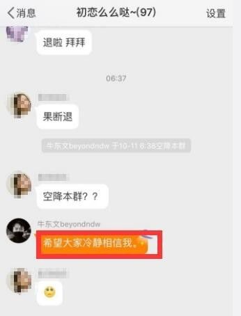 毁童年之“快乐星球”男主角竟然出轨又家暴！还好只爱看第一部！