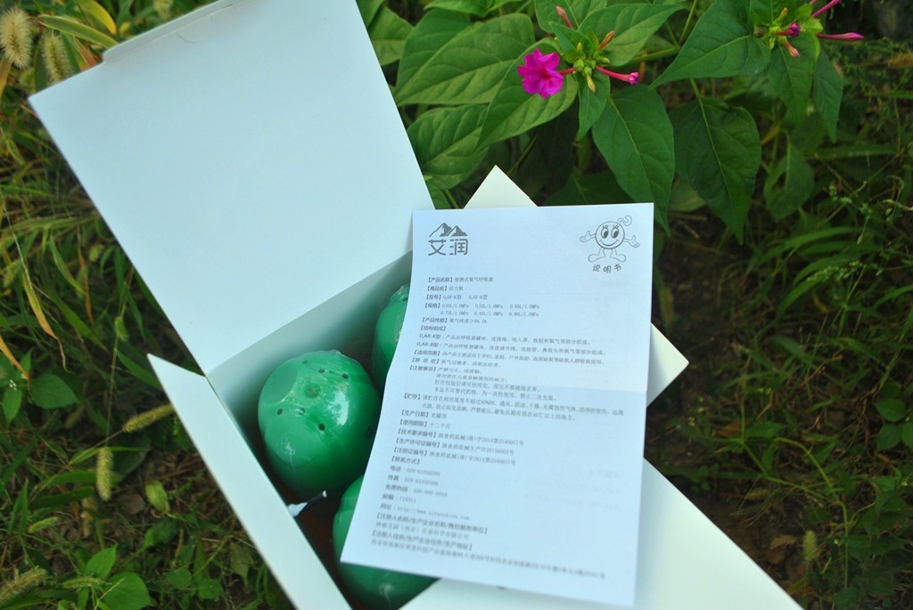 引领氧气呼吸新时代——艾润（Arooxy）活力氧（氧气罐头）山野小测