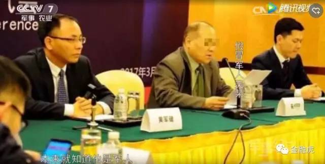 和平影业吴传平个人简历,吴传平假将军庭审视频