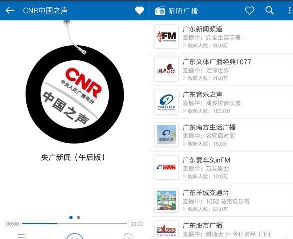 为什么收音机突然没信号和声音,为什么手机里收音机功能没有了