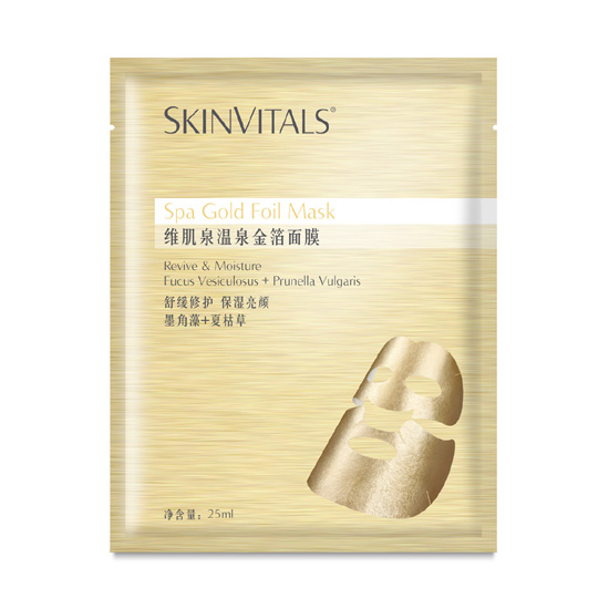 美妆香菇门︱范爷一年用700片面膜，忽悠谁啊？