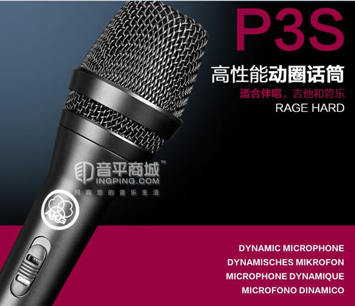 48v电容麦克风和动圈麦克风区别,什么是动圈麦克风和电容麦克风