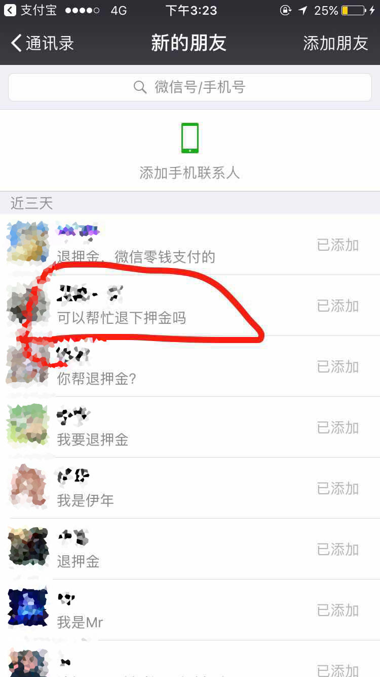 鍏变韩鍗曡溅鏈潵濡備綍鐩堝埄,鍏变韩鍗曡溅鐜板湪鐩堝埄娌℃湁